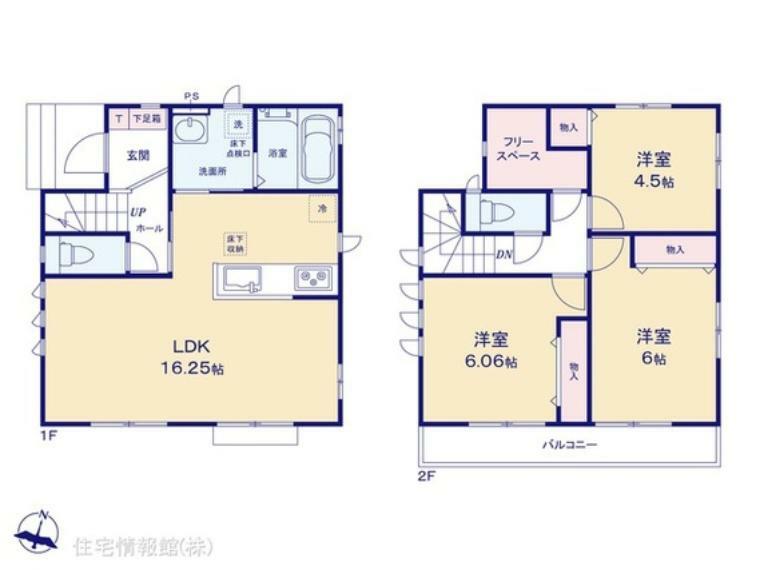 間取り図 図面と異なる場合は現況を優先