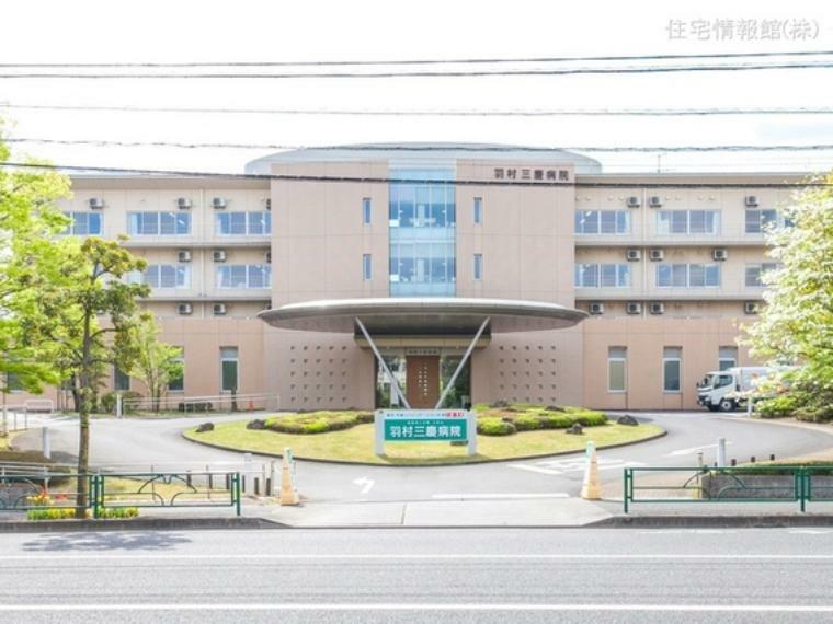 病院 羽村三慶病院 3580m
