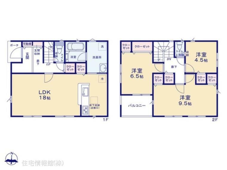 間取り図 図面と異なる場合は現況を優先