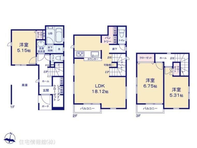 間取り図 図面と異なる場合は現況を優先