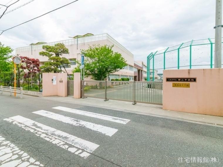 中学校 八王子市立横山中学校 750m