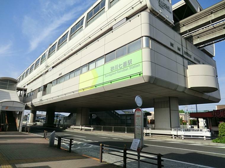 摩モノレール「砂川七番」駅