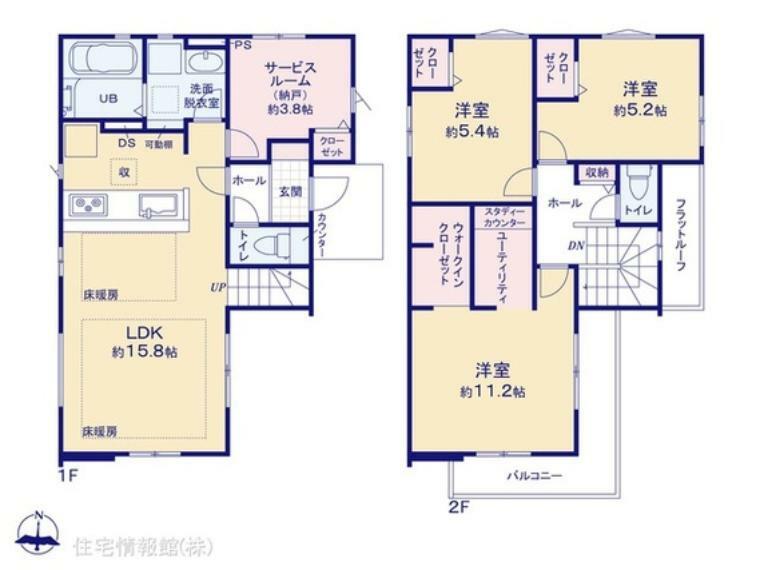 間取り図 図面と異なる場合は現況を優先