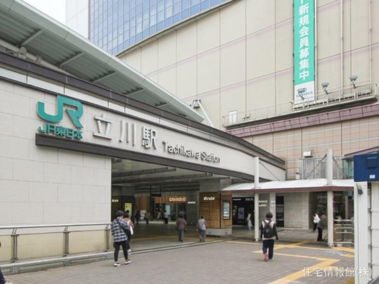 中央本線「立川」駅 1600m