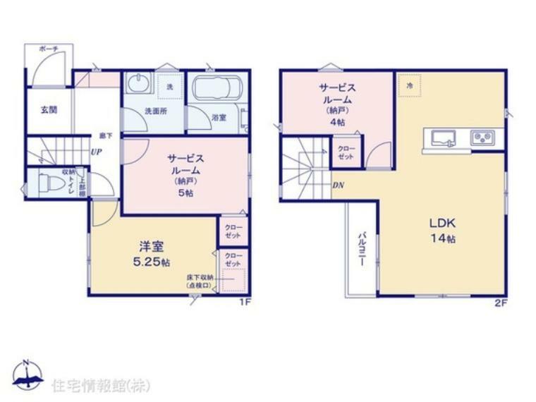 間取り図 図面と異なる場合は現況を優先