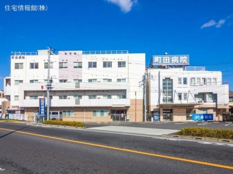 病院 町田病院 2460m