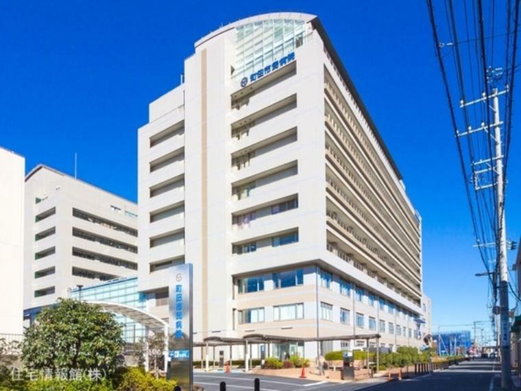 病院 町田市民病院 2830m