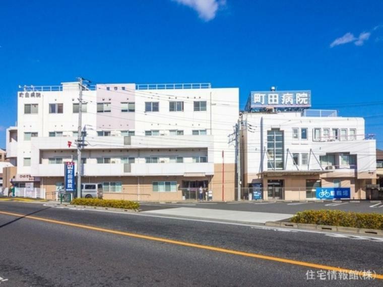 病院 町田病院 1350m