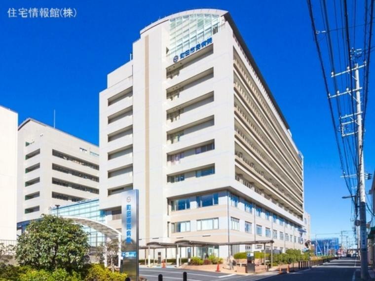 病院 町田市民病院 2100m