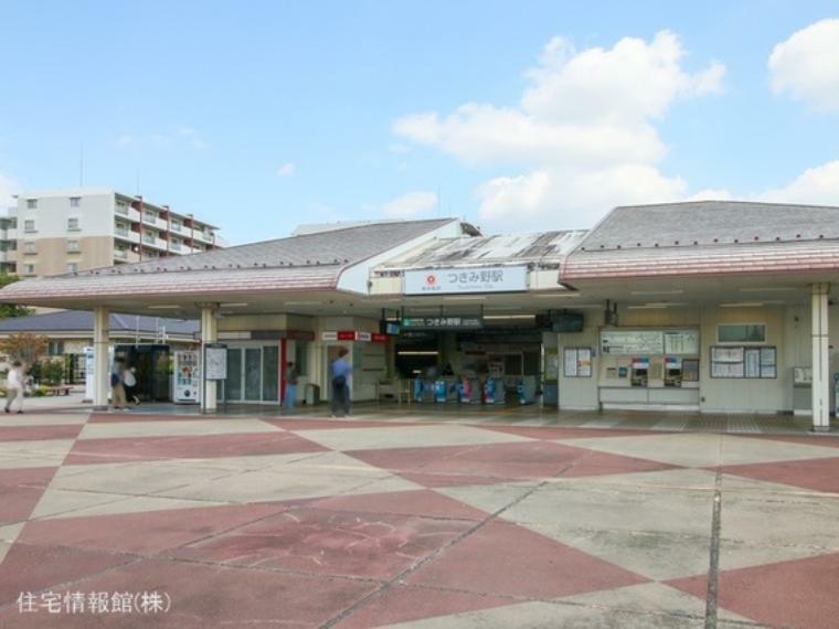 東急田園都市線「つきみ野」駅 960m