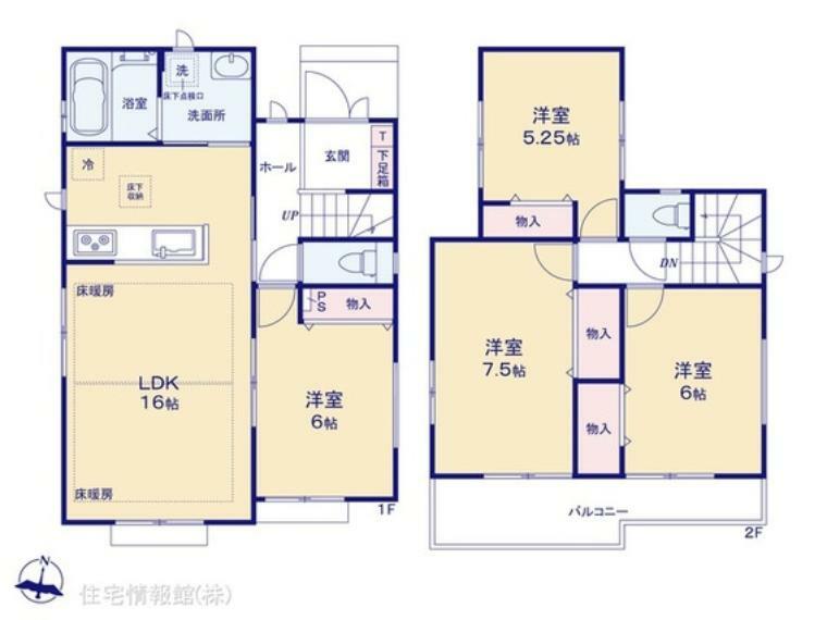 間取り図 図面と異なる場合は現況を優先