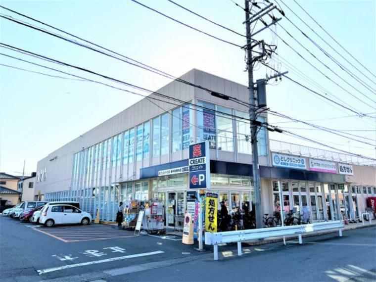 ホームセンター クリエイトS・D 新平塚横内店　1000m