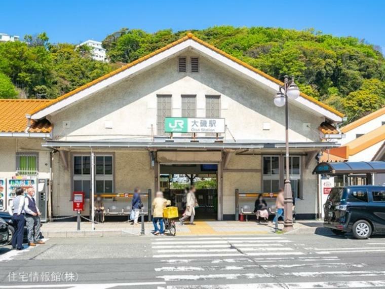 東海道本線「大磯」駅