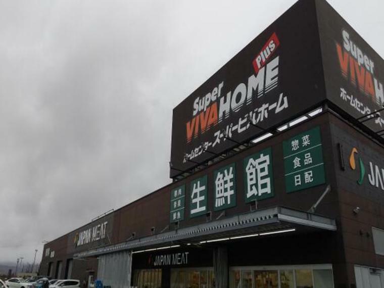 ショッピングセンター ジャパンミート仙台中山店まで約2400m（徒歩30分）