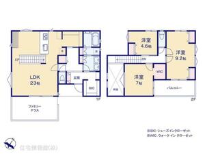 さいたま市南区太田窪2丁目