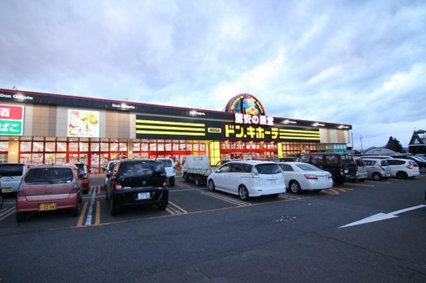 ショッピングセンター ドンキホーテ富谷店まで約6600m（徒歩83分）