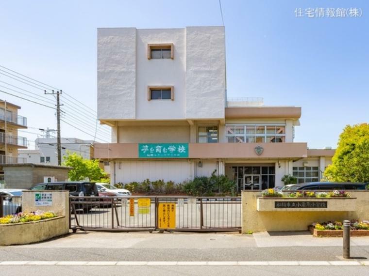 小学校 船橋市立小栗原小学校 490m