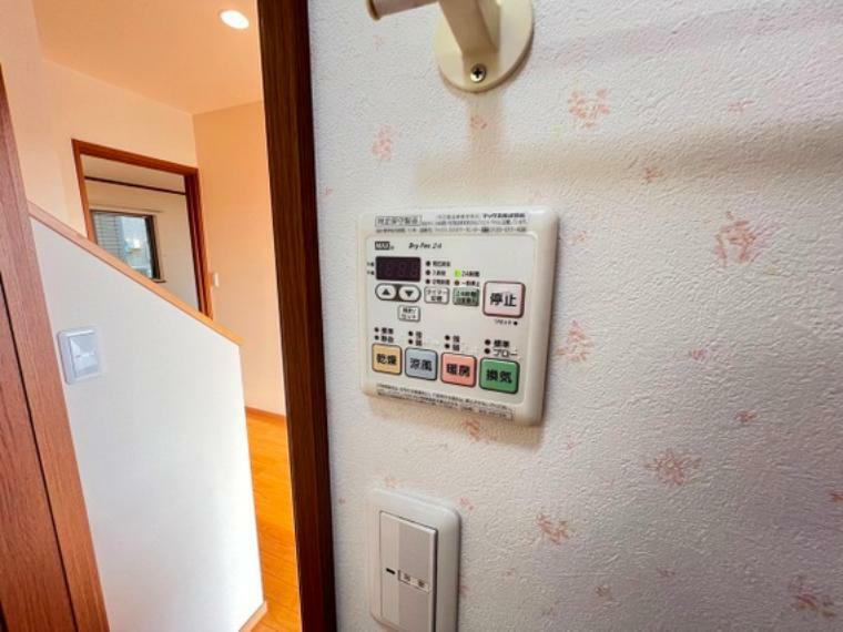冷暖房・空調設備 浴室乾燥暖房機の操作パネルです。