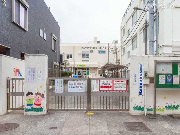 幼稚園・保育園 本木東保育園 310m