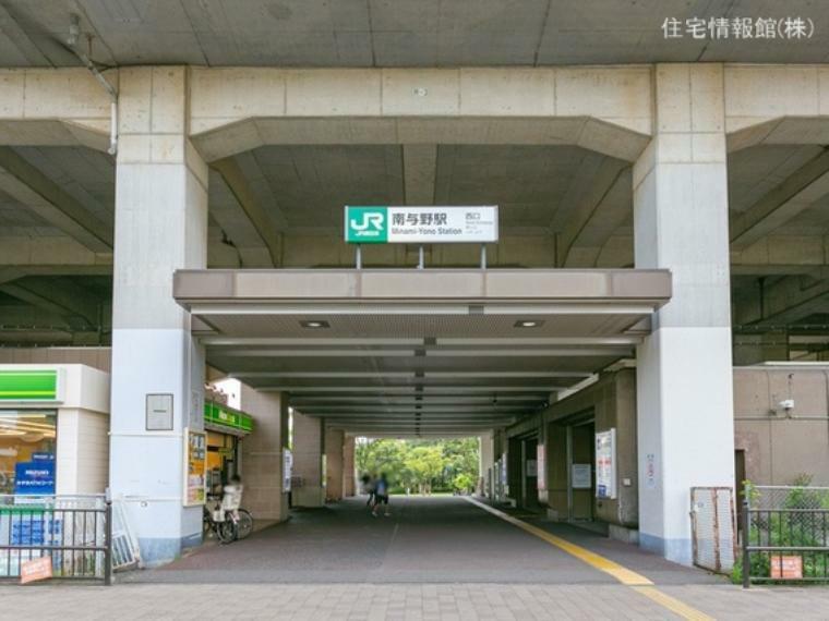 埼京線「南与野」駅 2400m