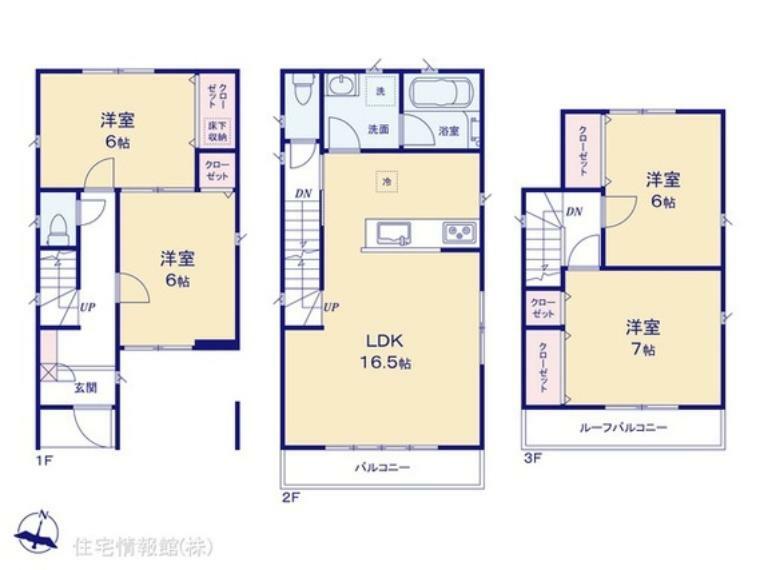 間取り図 図面と異なる場合は現況を優先