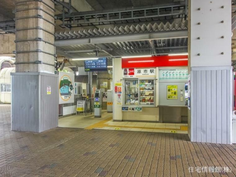 埼玉新都市交通「原市」駅 1700m