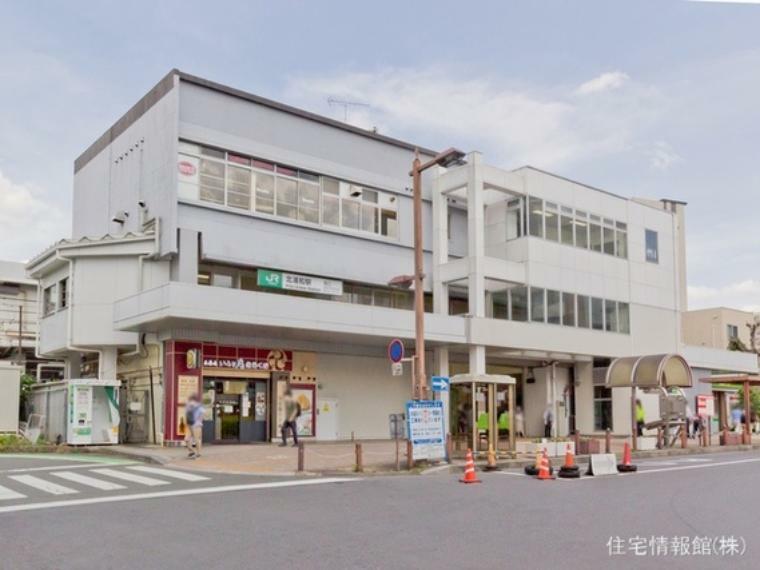 京浜東北・根岸線「北浦和」駅 1760m