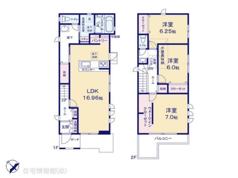 間取り図 図面と異なる場合は現況を優先