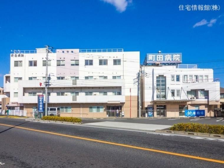 病院 町田病院 2330m