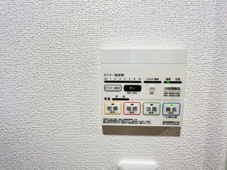 冷暖房・空調設備 カビ対策にもなる浴室乾燥機付き。