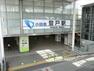 小田急線　登戸駅　徒歩3分（約230m）