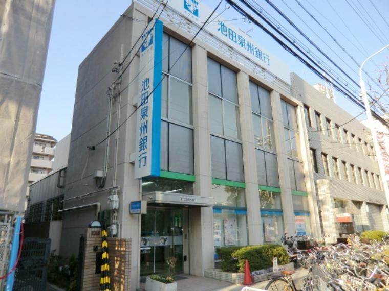 銀行・ATM 【銀行】池田泉州銀行　武庫之荘支店まで757m