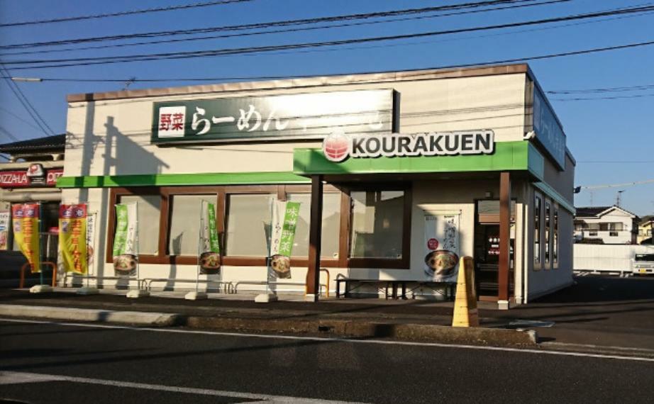 【ラーメン】幸楽苑　加須店まで1066m