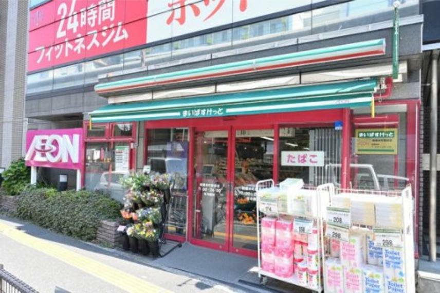 【スーパー】まいばすけっと 板橋本町駅前店まで319m