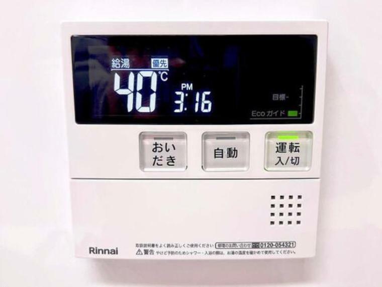 発電・温水設備 壁に給湯のコントロールパネルがございます。