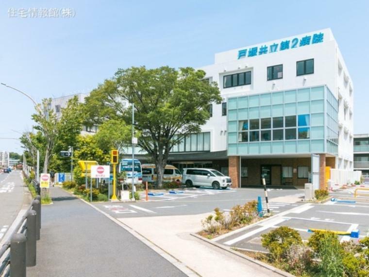 病院 戸塚共立第2病院 1490m