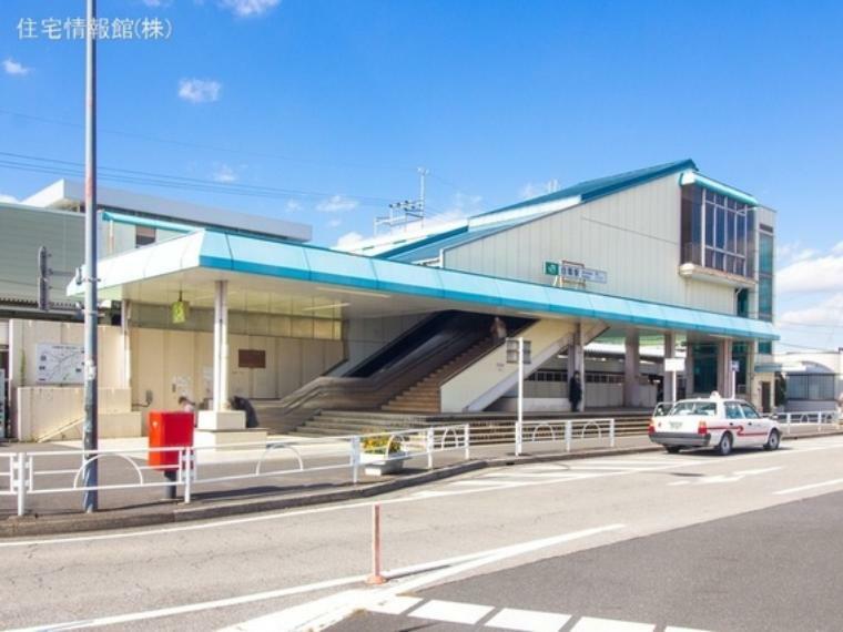 東北本線「白岡」駅 300m