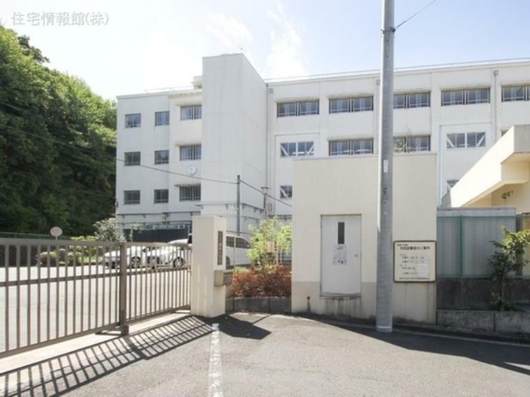 小学校 横浜市立西柴小学校 1400m