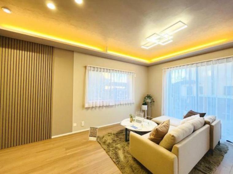 リビングの天井面に間接照明があり、柔らかい光がお部屋を照らします。