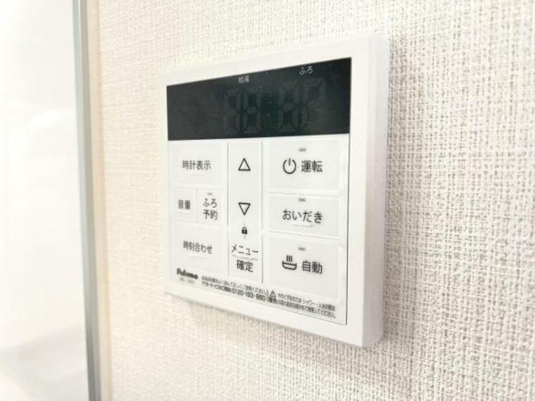 発電・温水設備 給湯のコントロールパネルです。