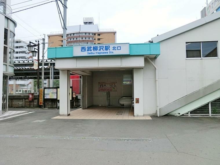 「西武柳沢」駅　1860m