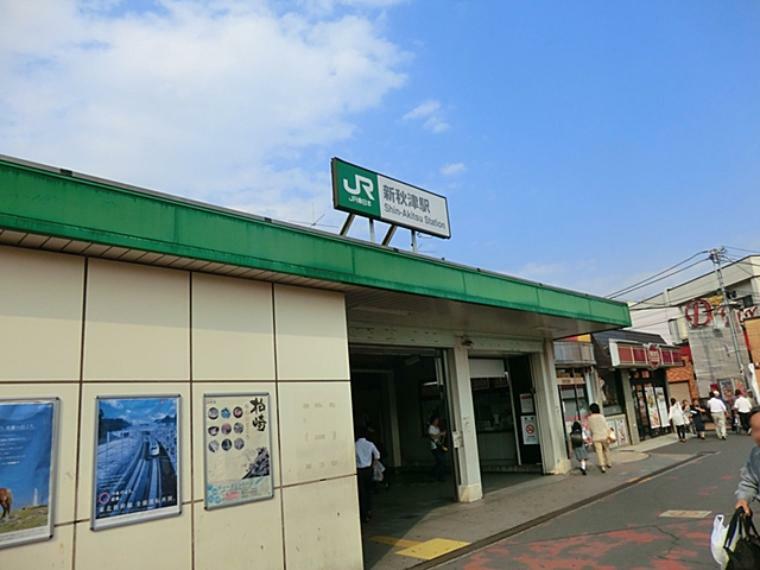 新秋津駅　徒歩34分（約2680m）