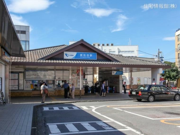 小田急電鉄小田原線「新松田」駅 1040m