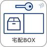 宅配ボックス 宅配BOXはお出かけのときに大活躍ですね。