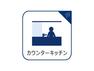 開放感があり部屋の様子が安心して見渡すことができ、家族と楽しくコミュニケーションを取りながら調理ができます。