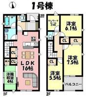 名古屋市港区大西2丁目