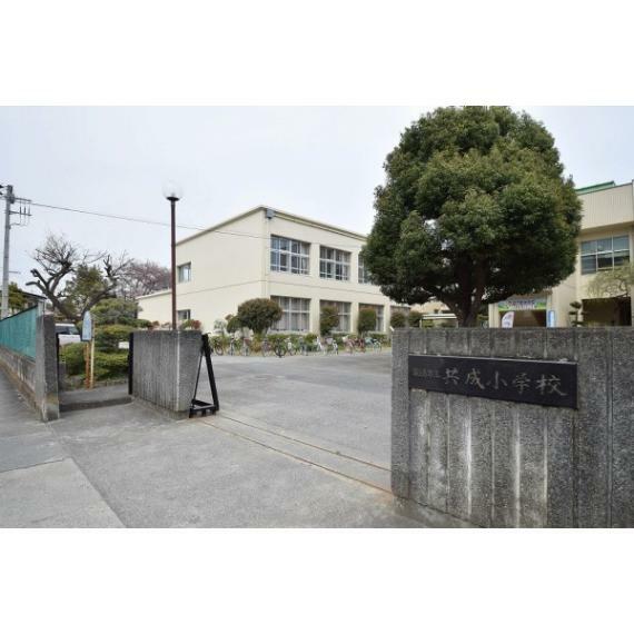 小学校 共成小学校