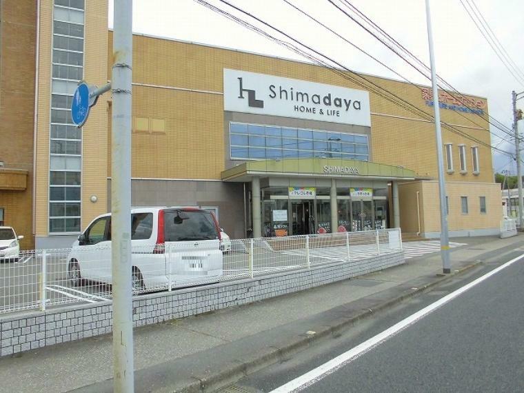 【インテリア】Shimadaya　HOME＆LIFE 高知店まで581m