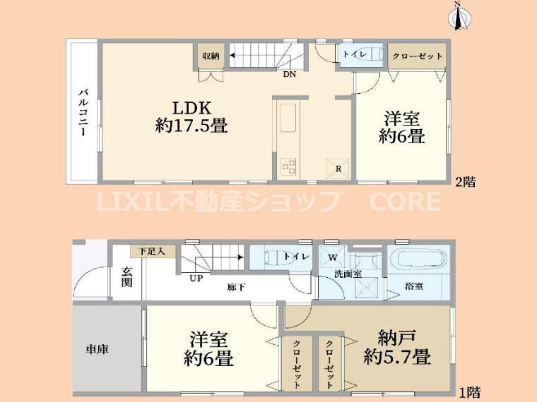 間取り図 こちらは2号棟です。全居室に充実した収納スペースがあり、住空間すっきり片付く2SLDK です。