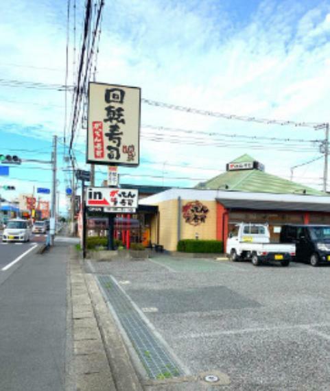 【寿司】がってん寿司　行田店まで1366m